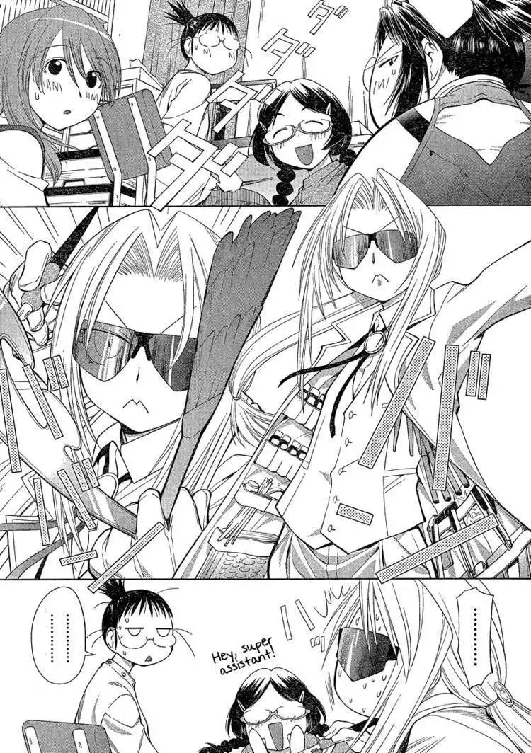 Genshiken Nidaime - The Society for the Study of Modern Visual Culture II Chapter 62 28